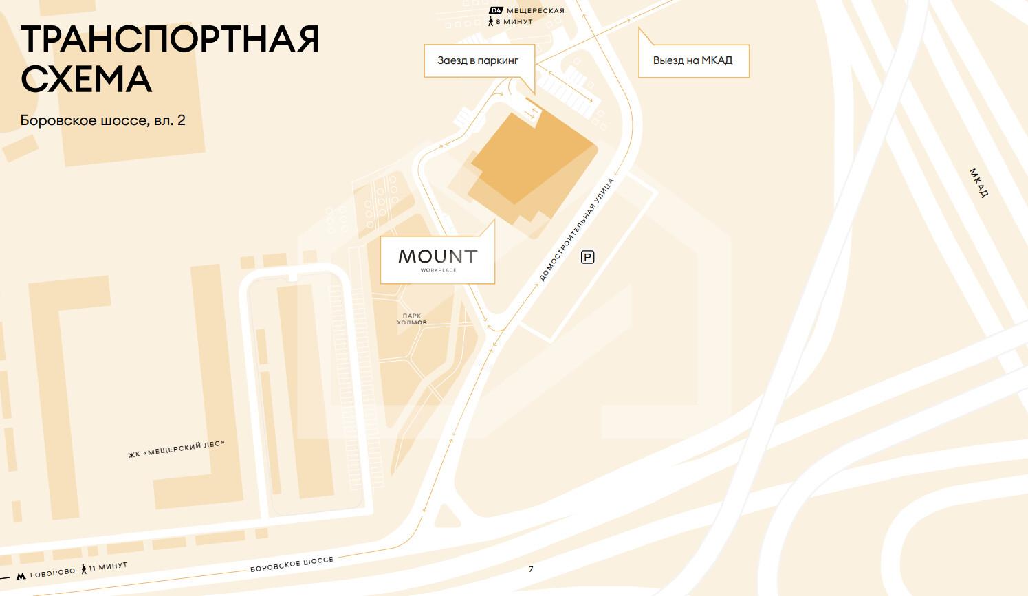 Снимок экрана 2025-08-20 185121.png