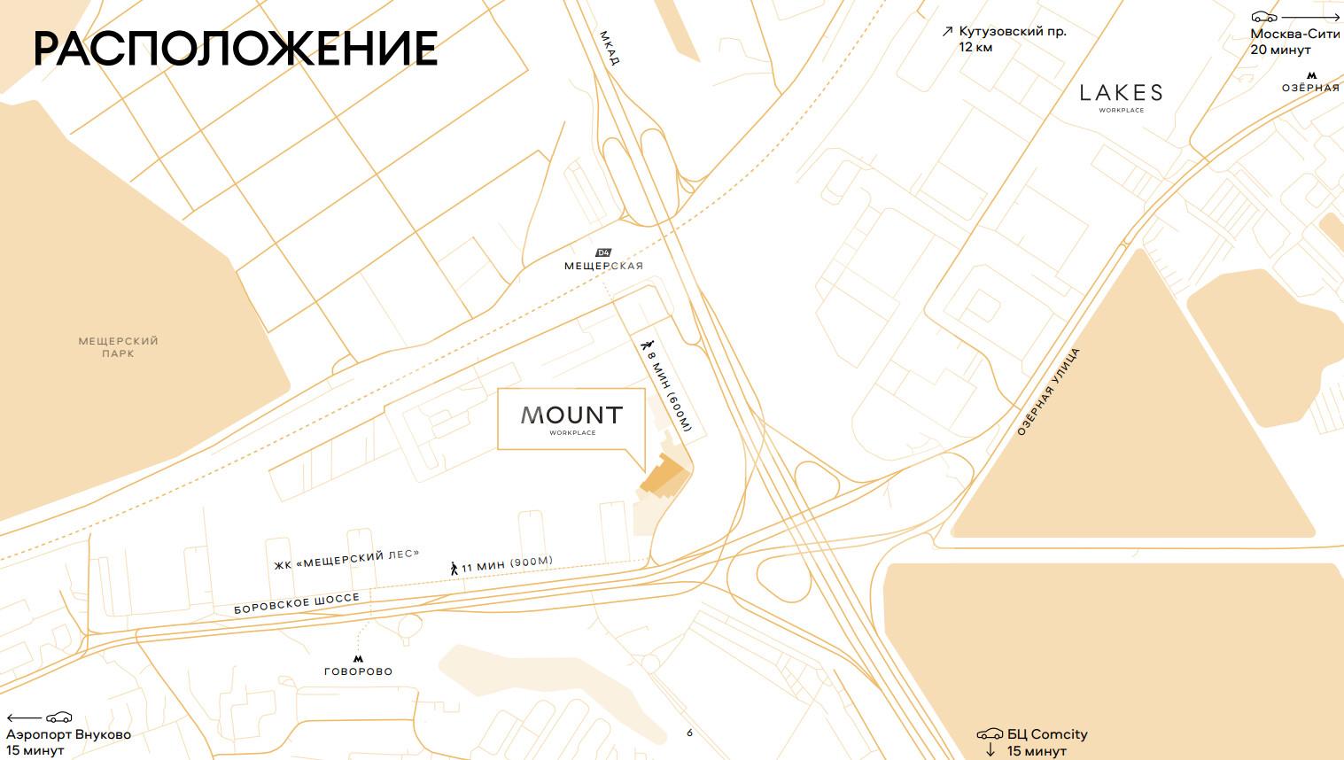 Снимок экрана 2025-08-20 185100.png