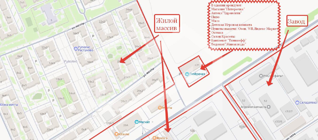 Снимок экрана 2025-08-28 190739.png