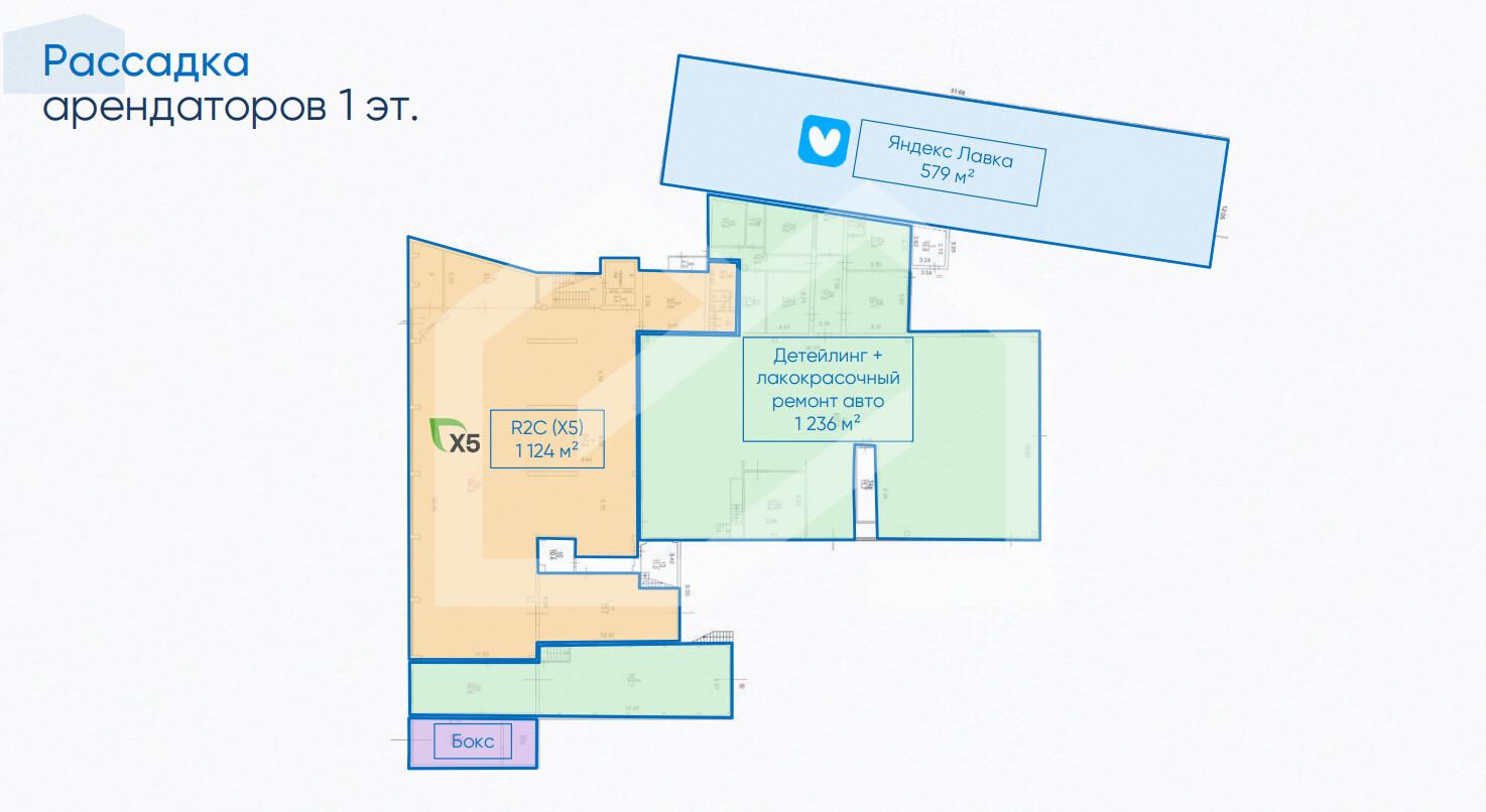 Снимок экрана 2025-11-05 155148.png