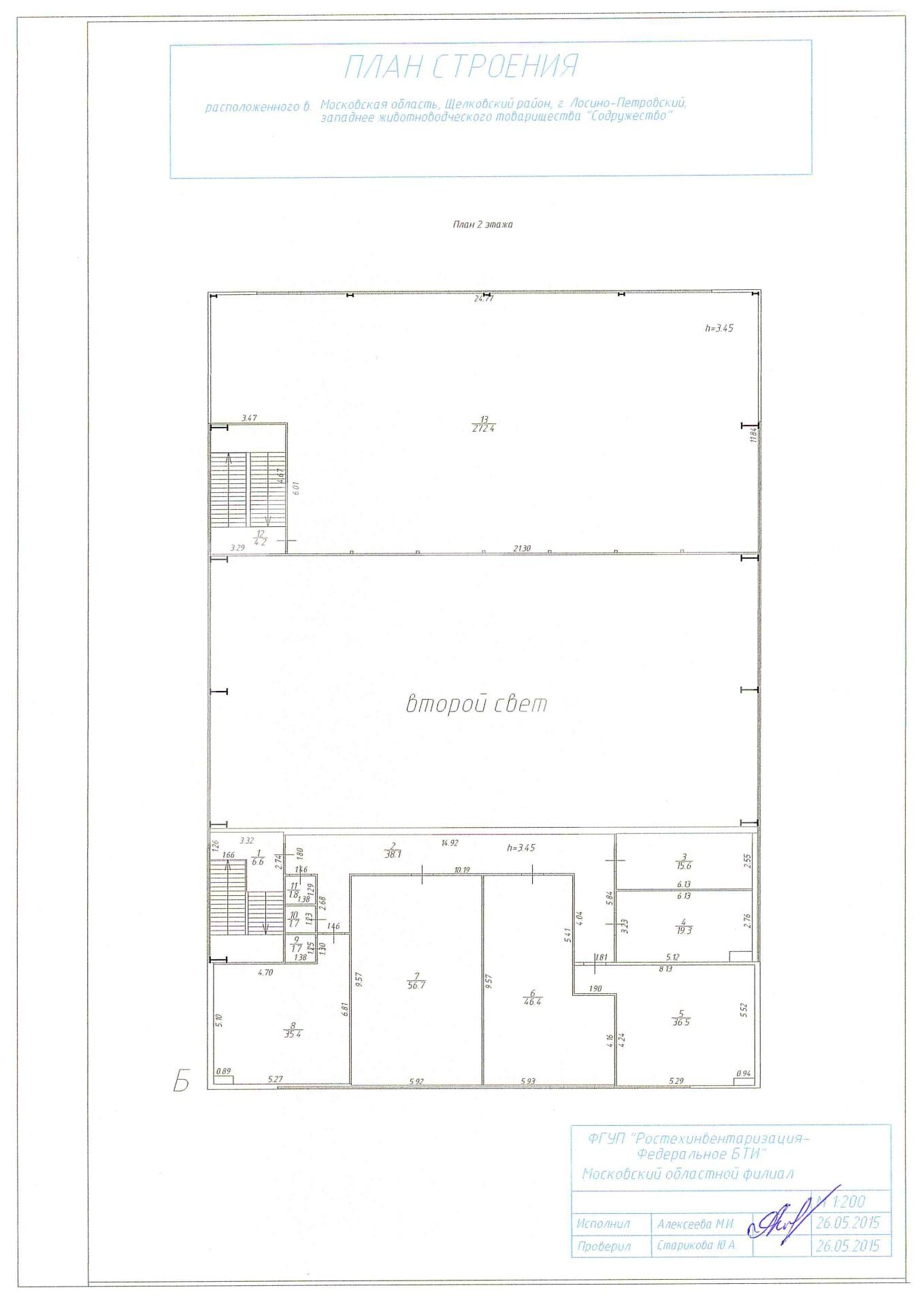 Технический паспорт 24х362.jpg