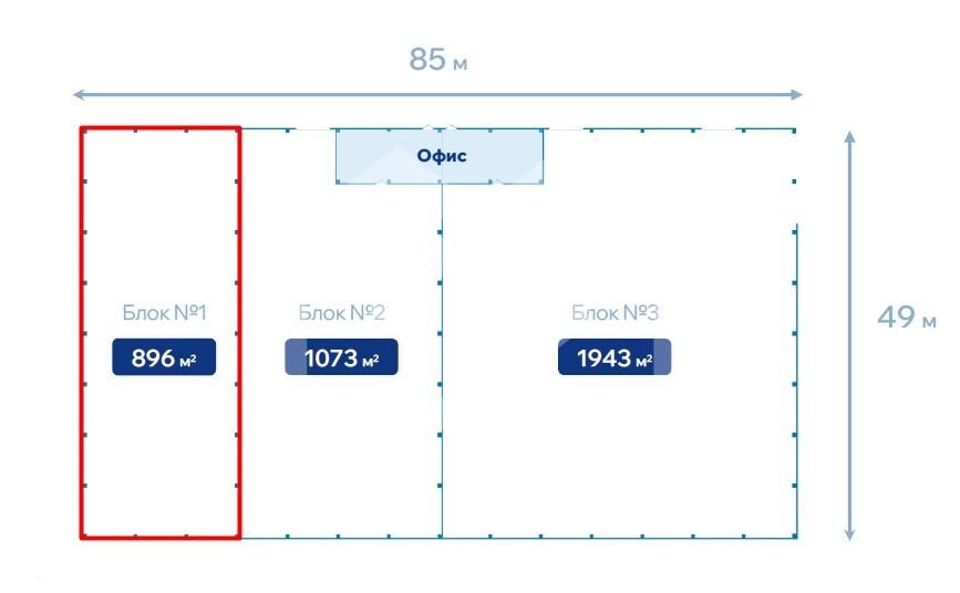 здание 1 блок 1.jpg