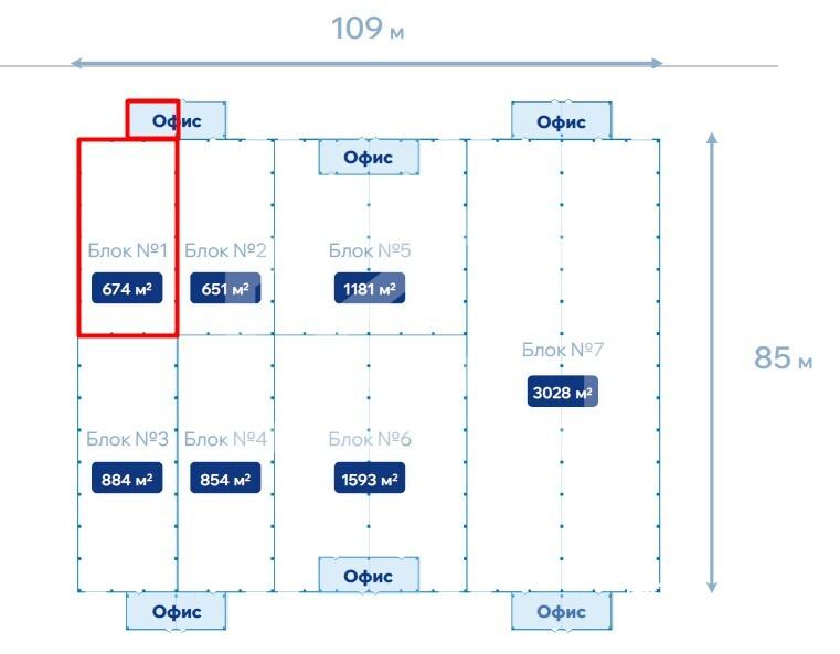 здание 2 блок 1.jpg