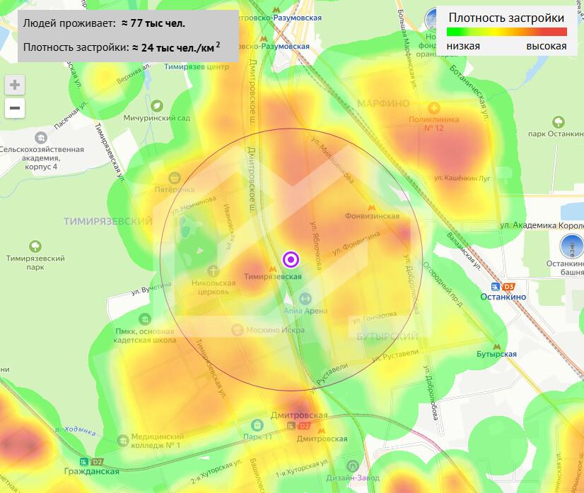 Снимок экрана 2025-10-14 120224.png