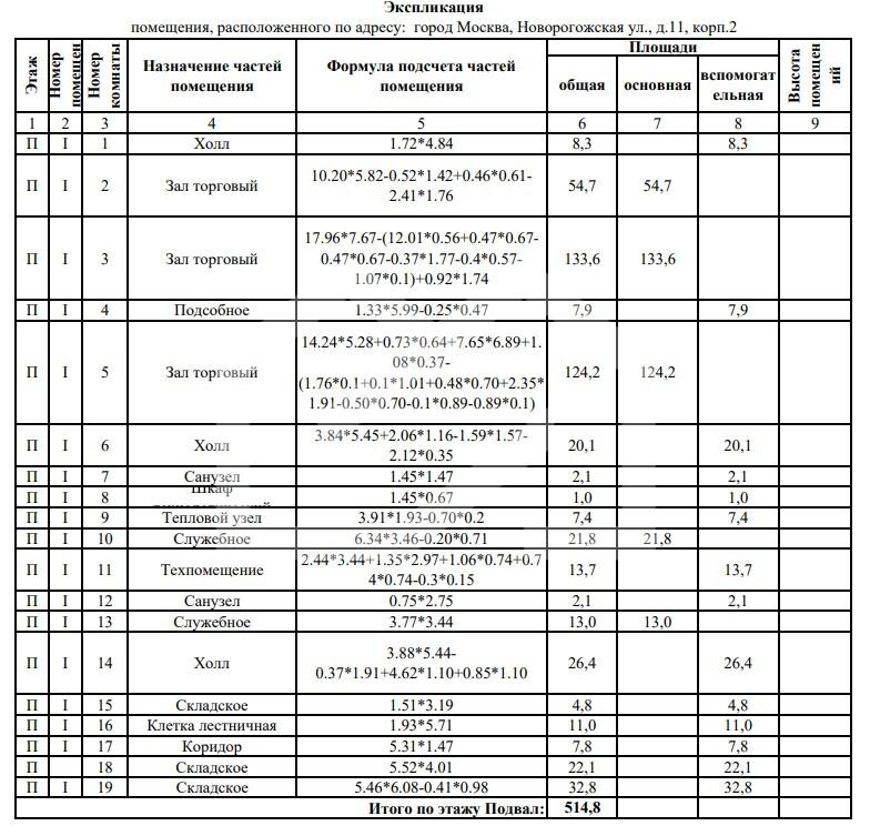 Снимок экрана 2025-10-16 125140.jpg