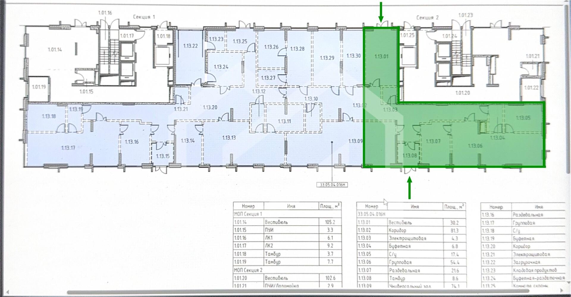 Н 113.27 (1) (3).jpg