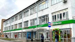 Снимок экрана 2024-11-28 102716.png