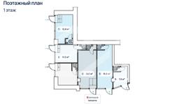 Снимок экрана 2026-02-16 133001.png