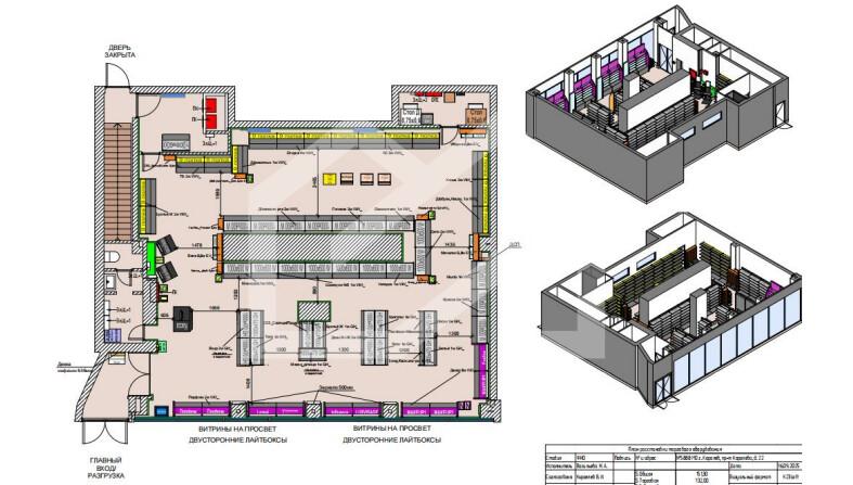 Снимок экрана 2025-10-24 155620.png