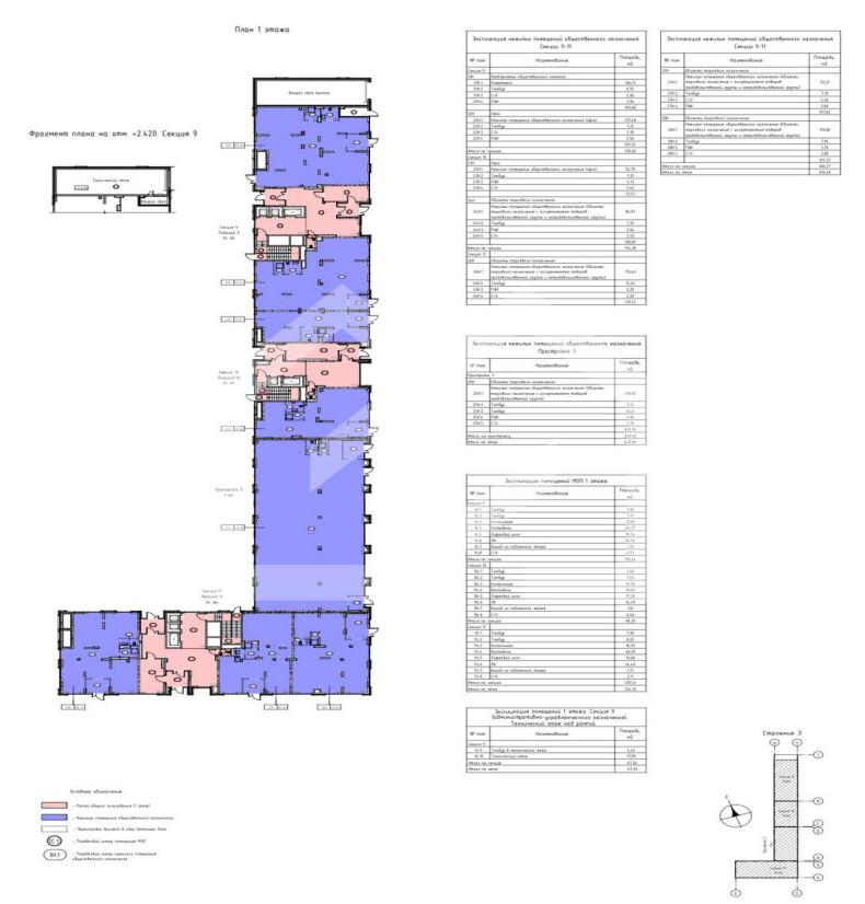 Снимок экрана 2025-10-27 123521.png