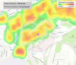 Снимок экрана 2025-10-27 153042.png