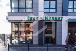 Копия IMG_0091.jpeg