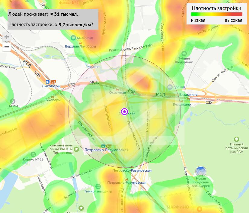 Снимок экрана 2025-11-05 120345.png