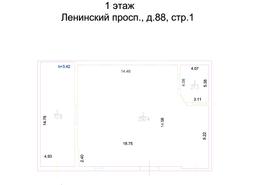 Снимок экрана 2025-11-21 155726.png