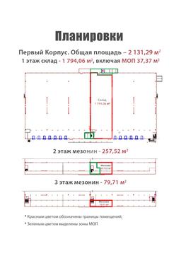 VSRE Презентация Заречная-3_page-0001.jpg