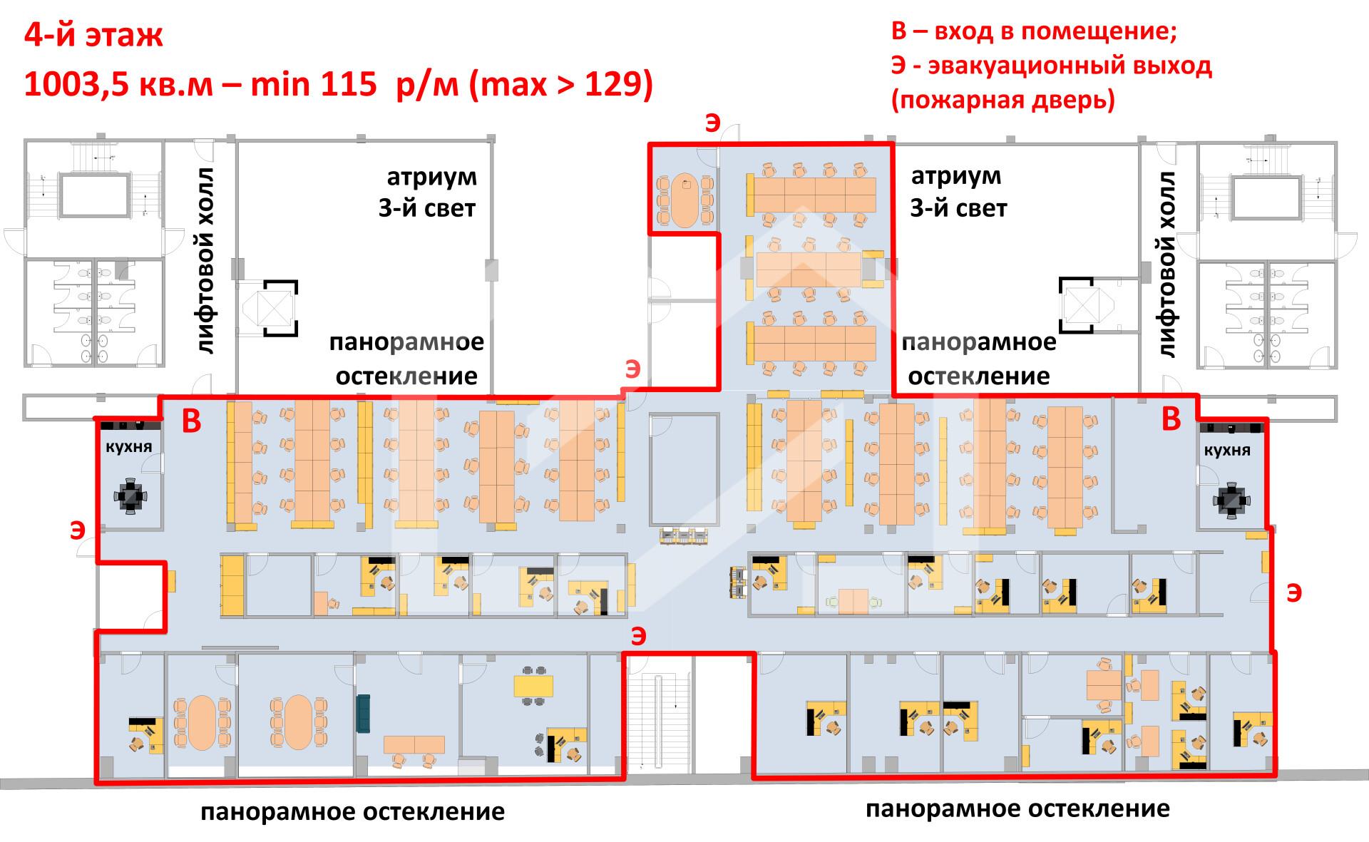 Схема B4-C4.png