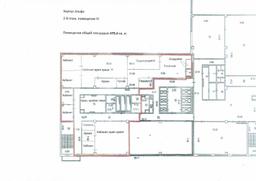 Снимок экрана 2025-12-04 103916.png