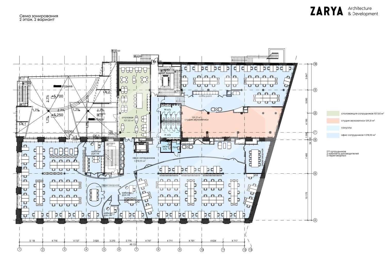Каланчевская. Новые Мы_Страница_06_Изображение_0001.jpg