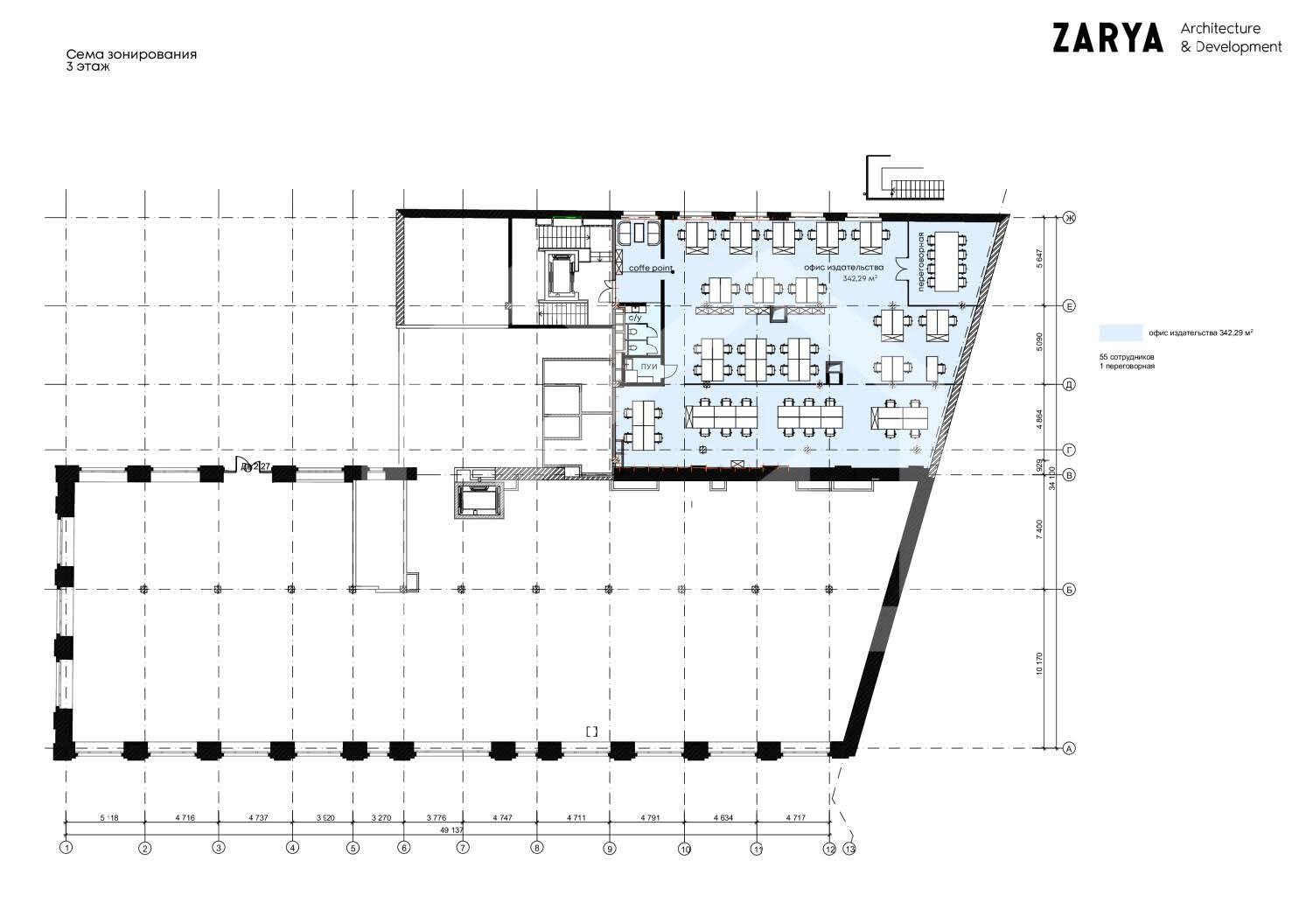 Каланчевская. Новые Мы_Страница_07_Изображение_0001.jpg