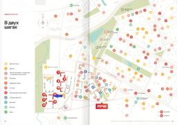 Лучи 58.7.pdf-image-026.png