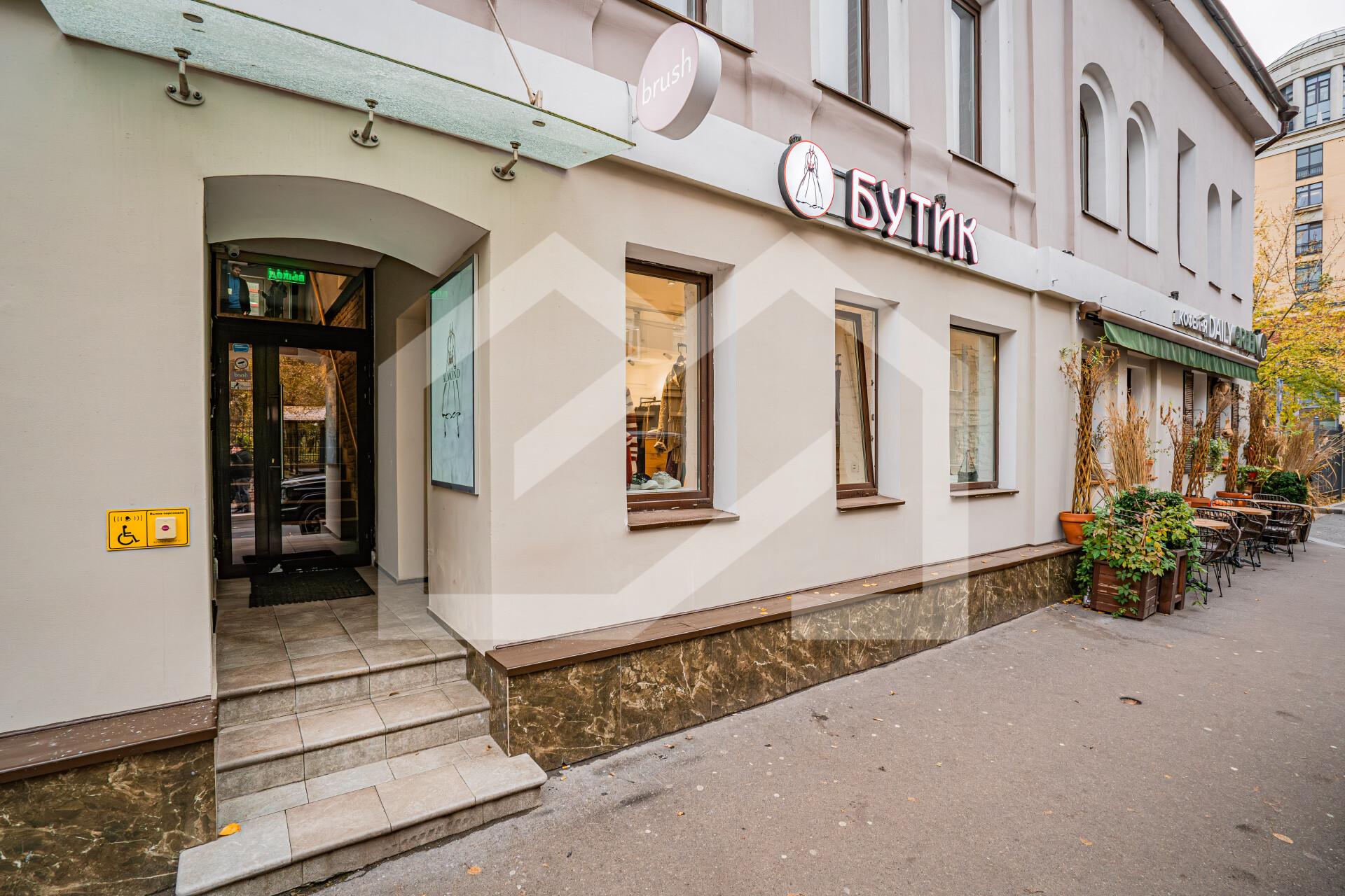 Бутик главная.jpg