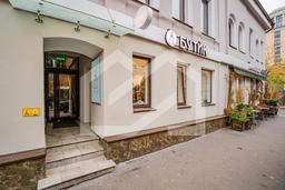 Бутик главная.jpg