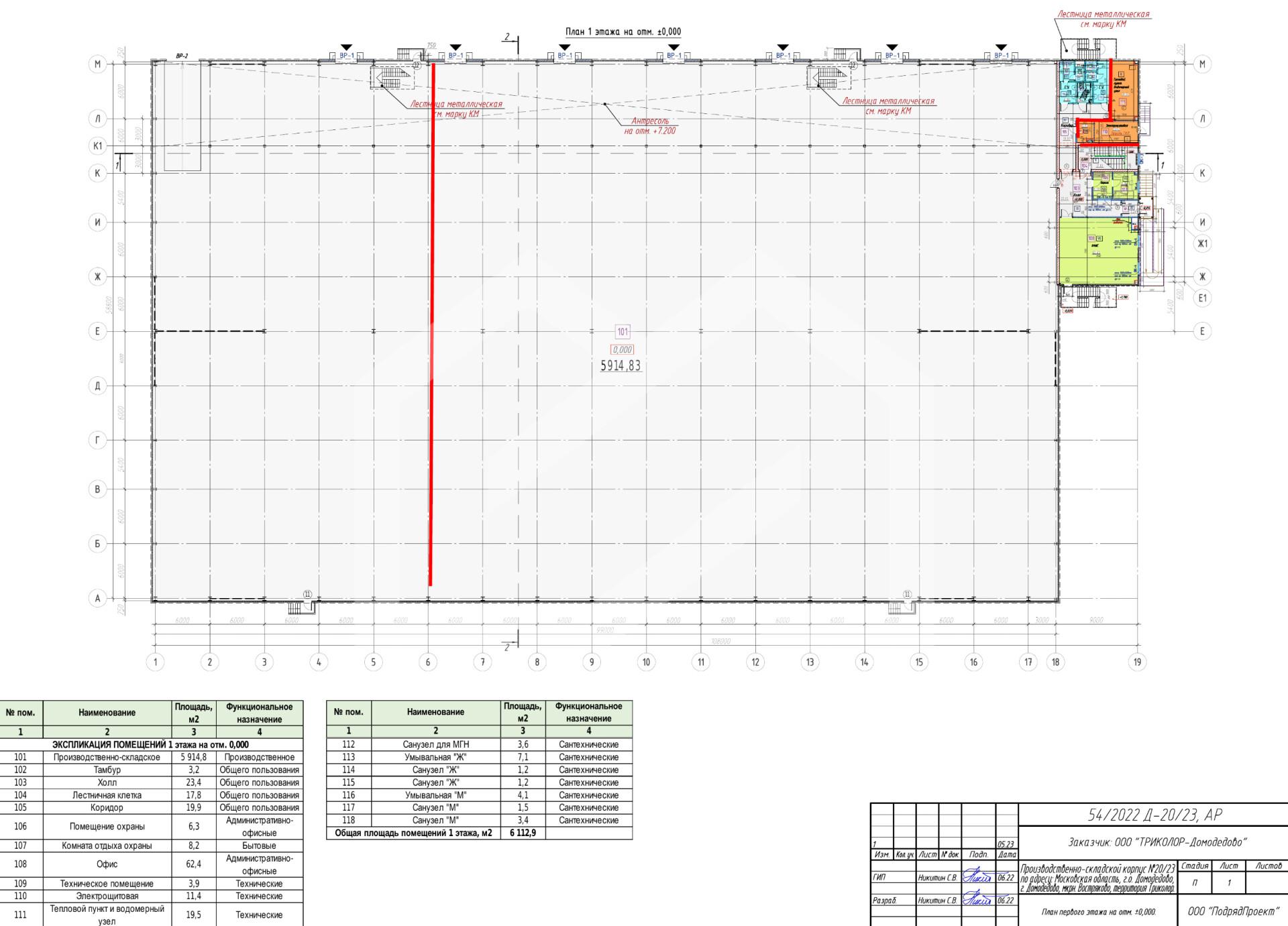 Screenshot 2026-01-23 110541.png