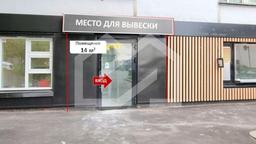 Снимок экрана 2026-02-04 170342.png