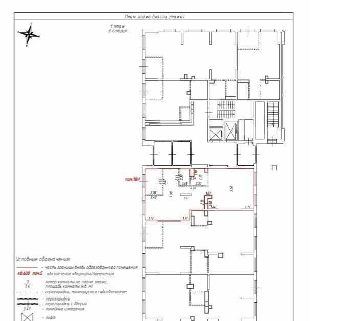 Снимок экрана 2026-02-06 135537.jpg