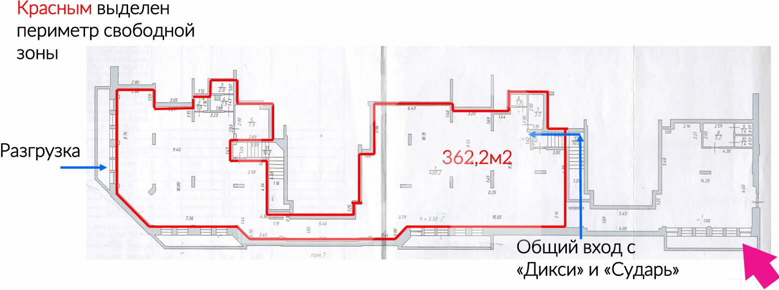 Снимок экрана 2026-02-20 130645.png