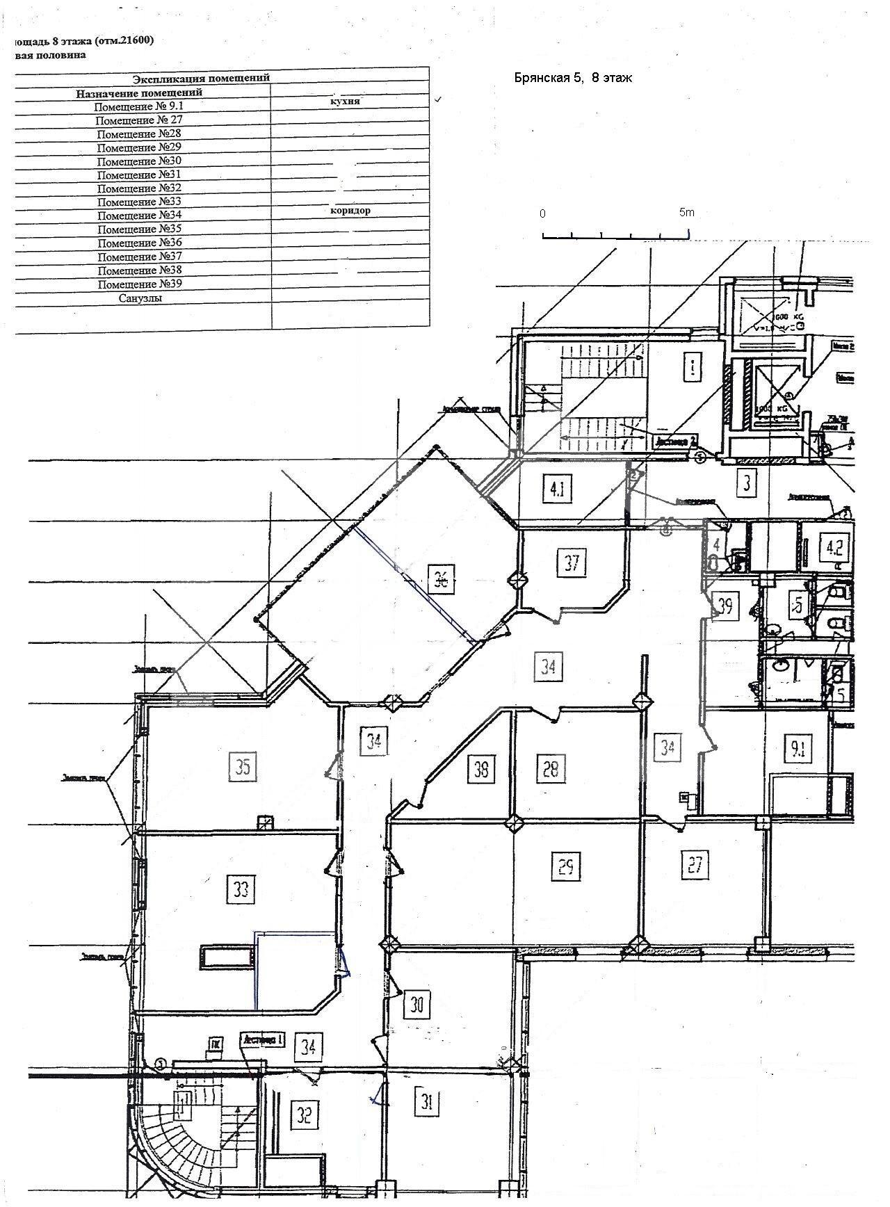 8 этажправ. для посещения.jpg
