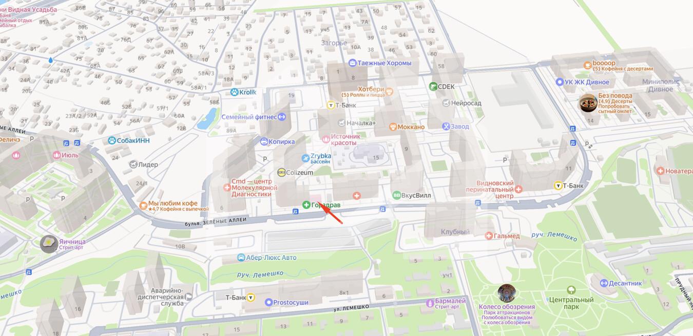 Screenshot at Mar 01 21-54-26.png