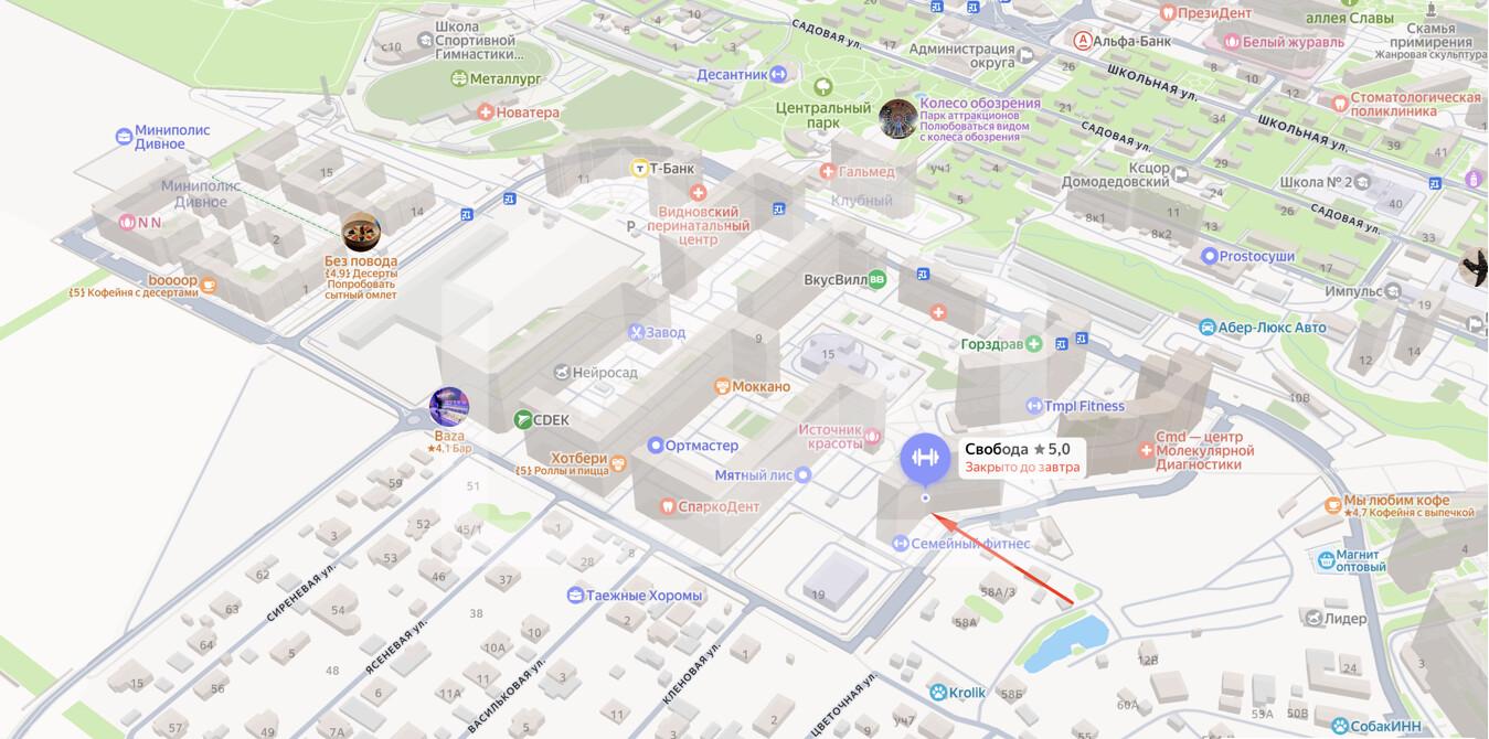 Screenshot at Mar 01 20-37-52.png