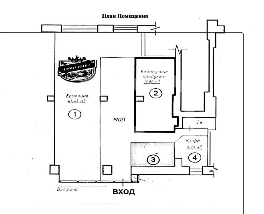 Снимок экрана 2026-02-26 в 13.57.41.png