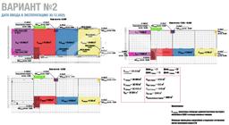 Снимок экрана 2026-03-02 в 14.25.15.png