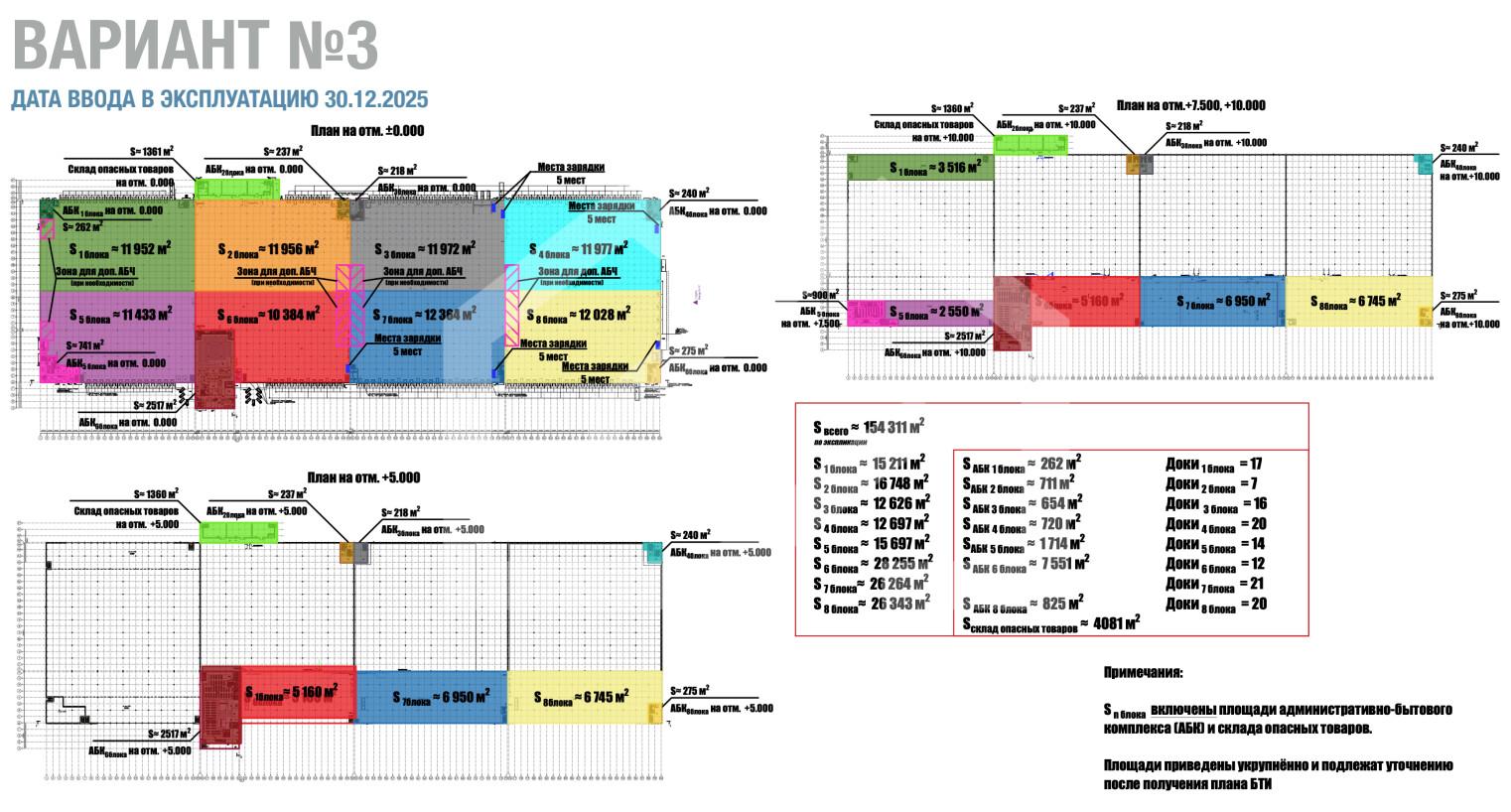 Снимок экрана 2026-03-02 в 14.25.25.png