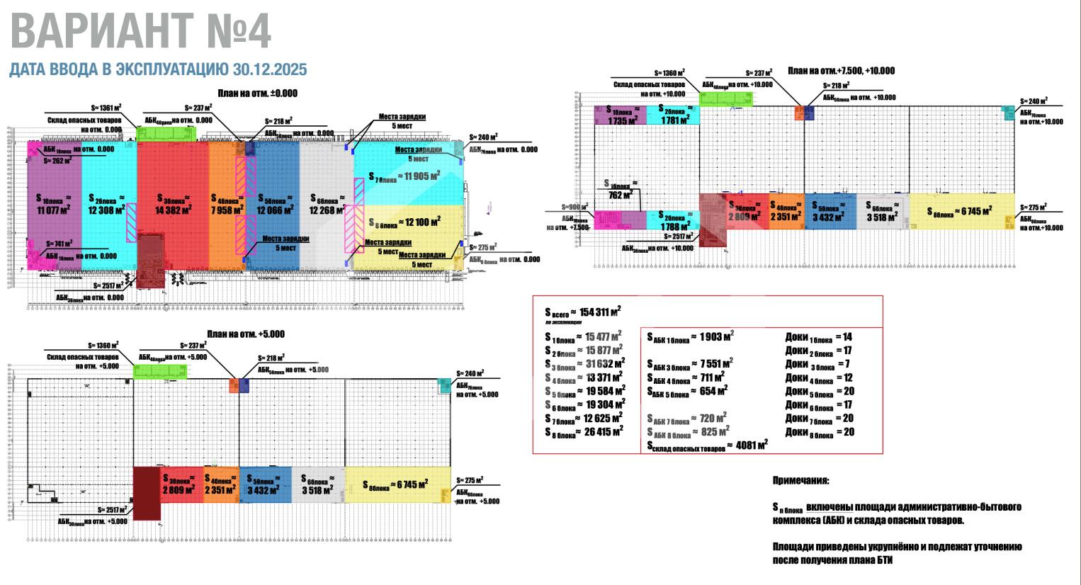 Снимок экрана 2026-03-02 в 14.25.35.png