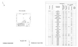 IMAGE 2026-03-05 15:33:22.jpg