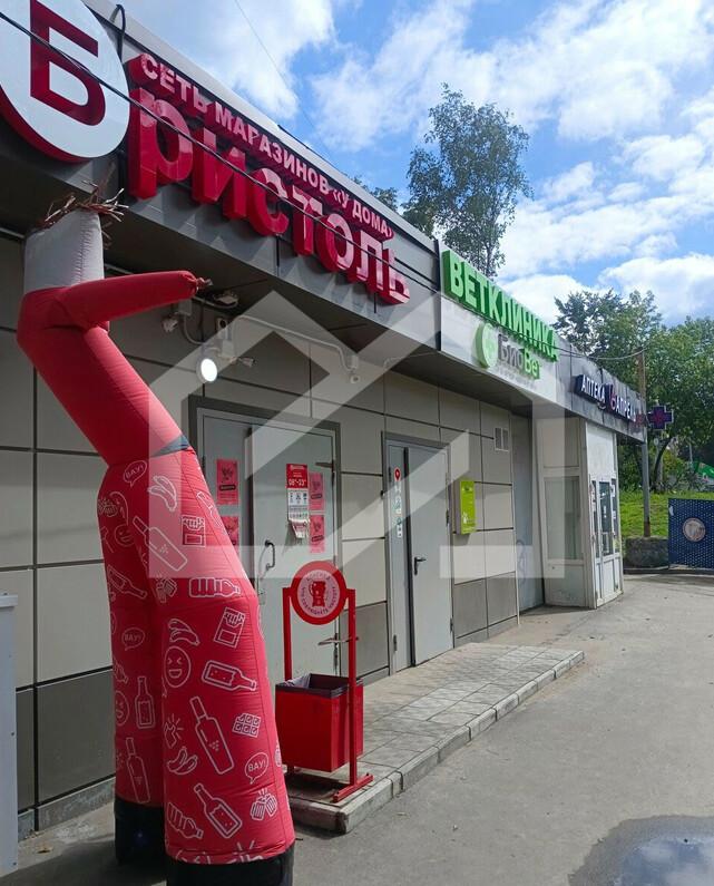 Снимок экрана 2026-03-06 095946.png