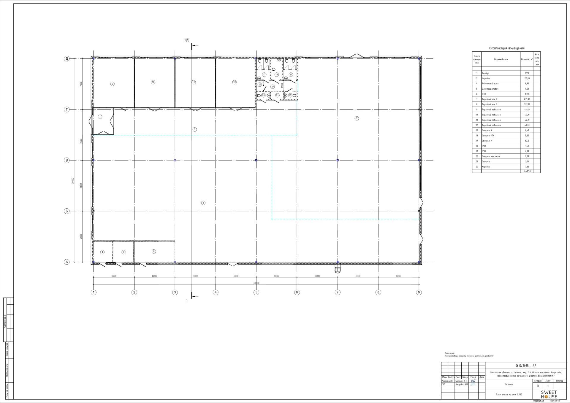 Планировки_Мытищи, Астрахова 16.jpg