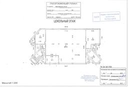 Снимок экрана 2026-03-10 181539.png