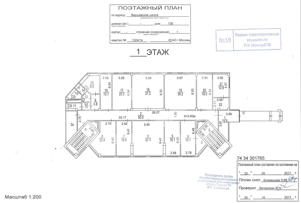 Снимок экрана 2026-03-10 181559.png