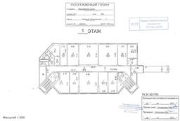 Снимок экрана 2026-03-10 181559.png