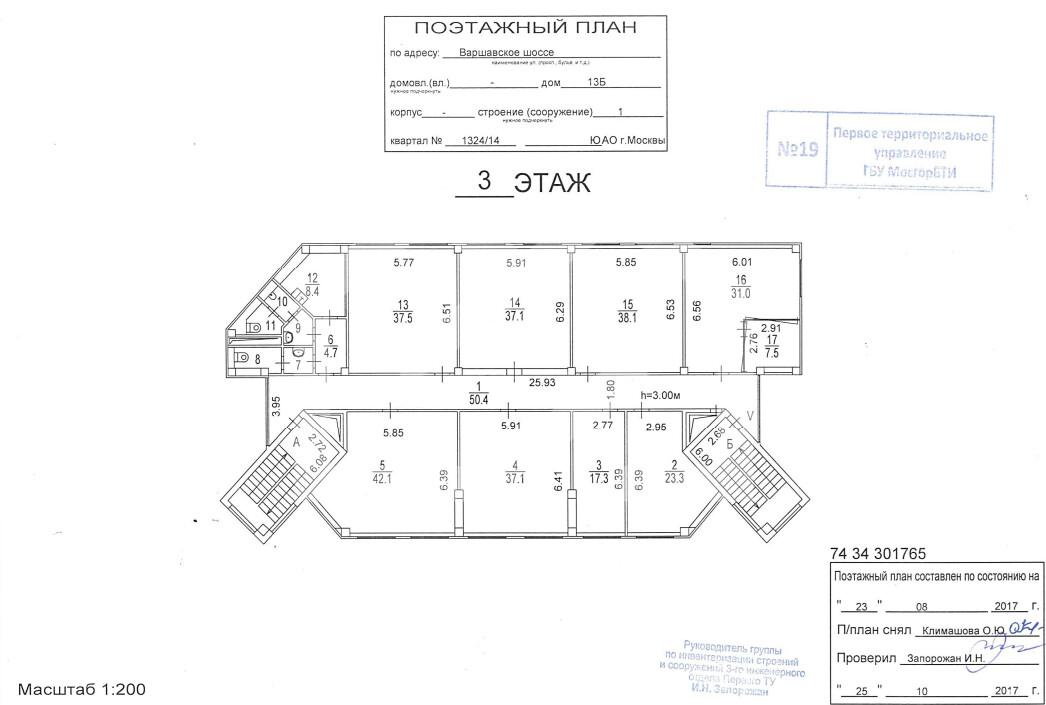 Снимок экрана 2026-03-10 181627.png