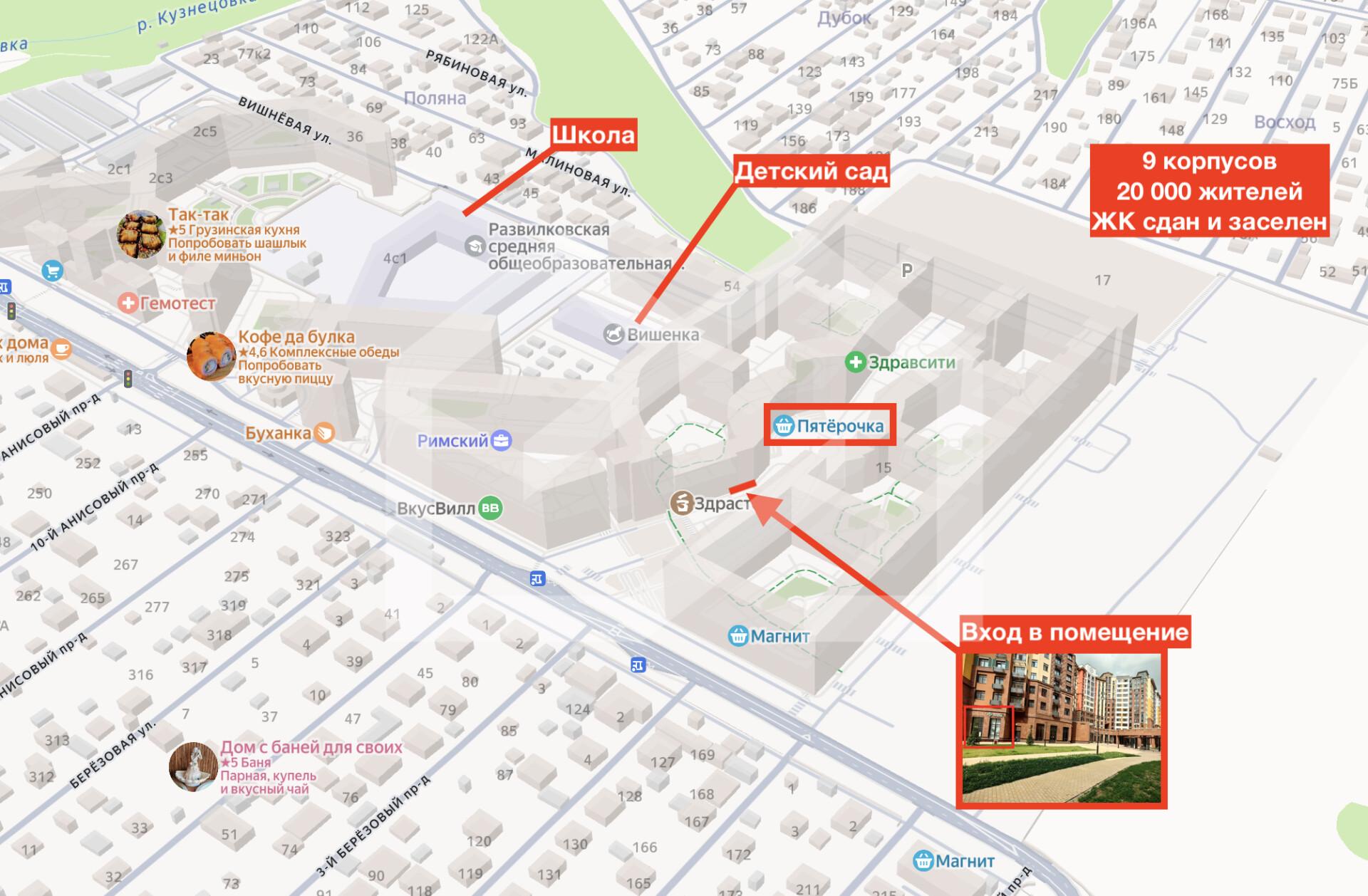 Снимок экрана 2026-03-15 в 21.49.46.png