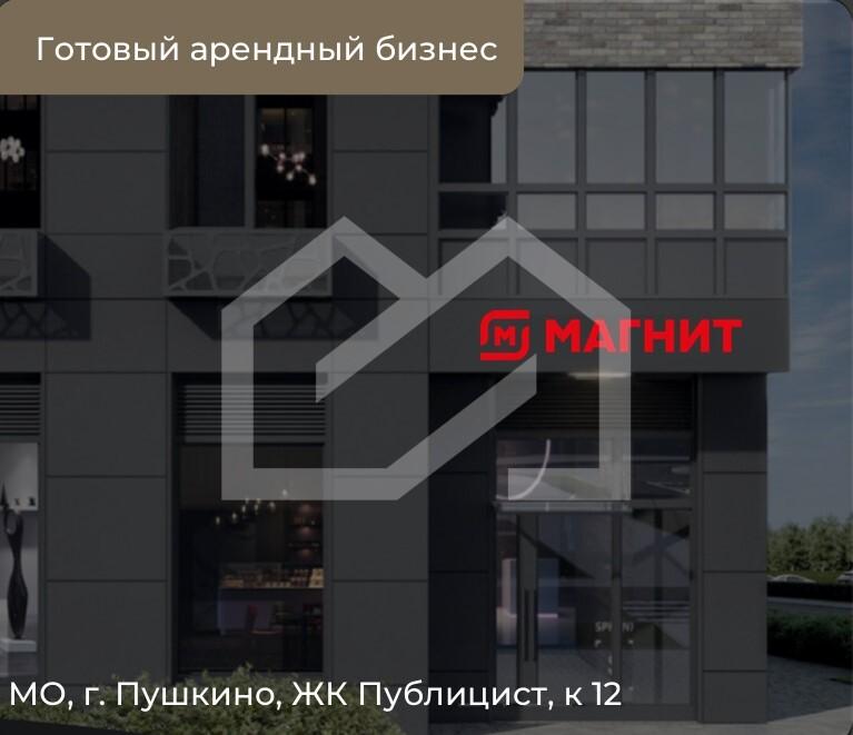 Снимок экрана 2026-03-18 184617.jpg