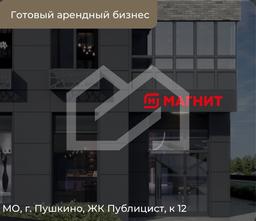 Снимок экрана 2026-03-18 184617.jpg