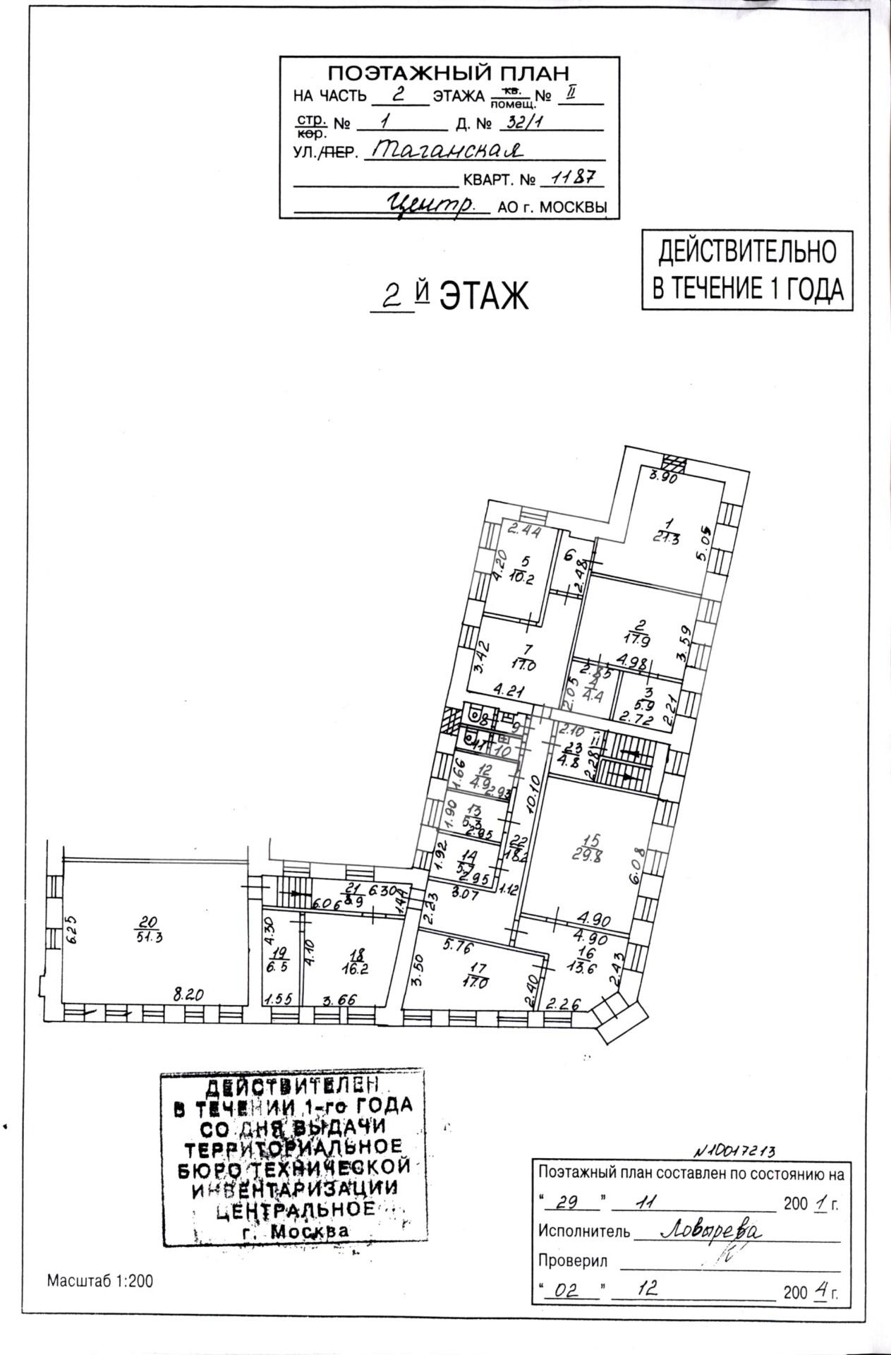 план БТИ Таганка.jpg