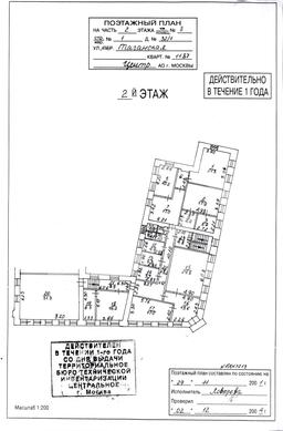 план БТИ Таганка.jpg