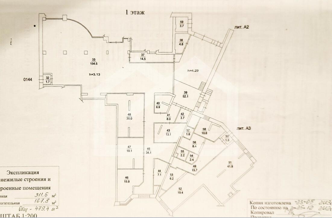 Ликси Котельники.png